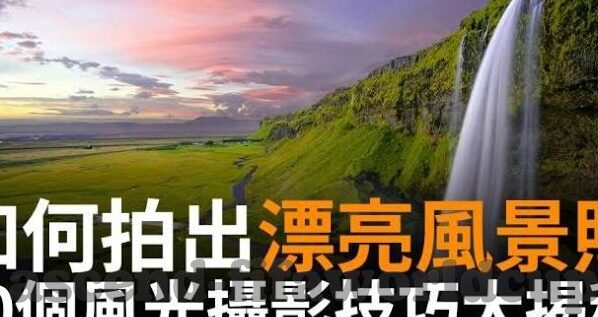 最精确的足球比分-探秘足球世界，最精确的足球比分背后的科学与艺术